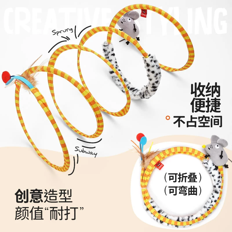 FOFOS/两只福狸猫玩具弹簧自由穿梭时空隧道自嗨猫薄荷弹力逗猫棒