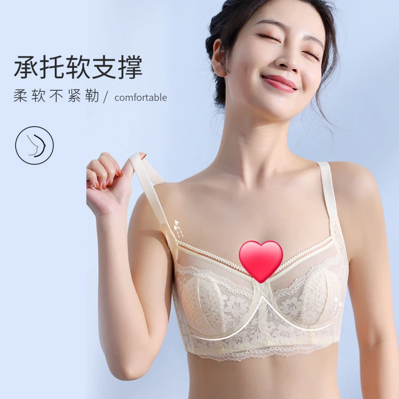 【超薄款兔耳朵内衣女】大胸显小无钢圈无痕软支撑上托聚拢透气文胸