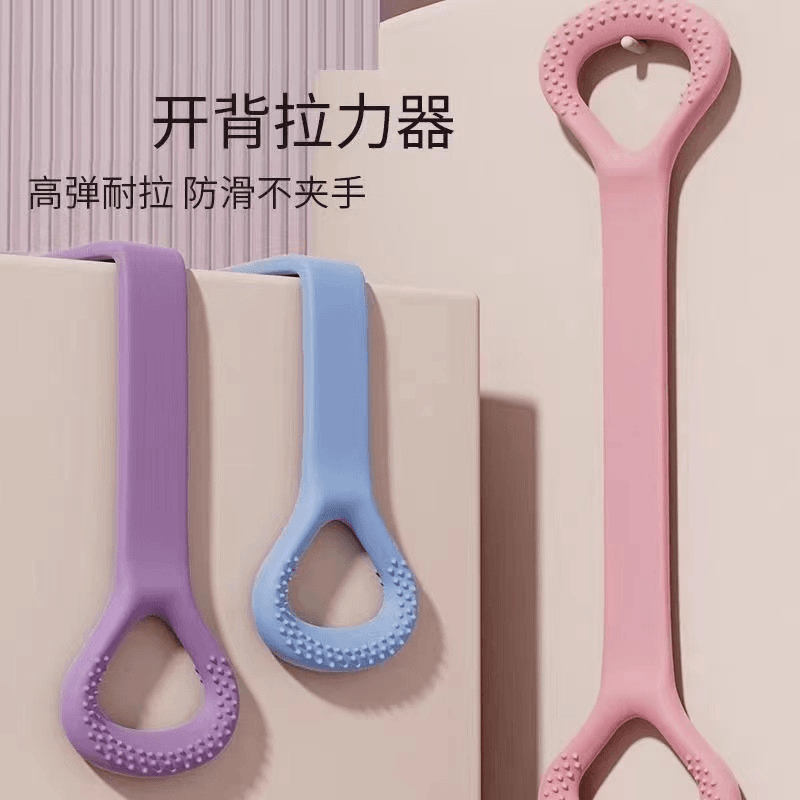 开背8字拉力器背部训练塑形瑜伽锻炼瘦手臂八字弹力绳肩颈拉伸带.