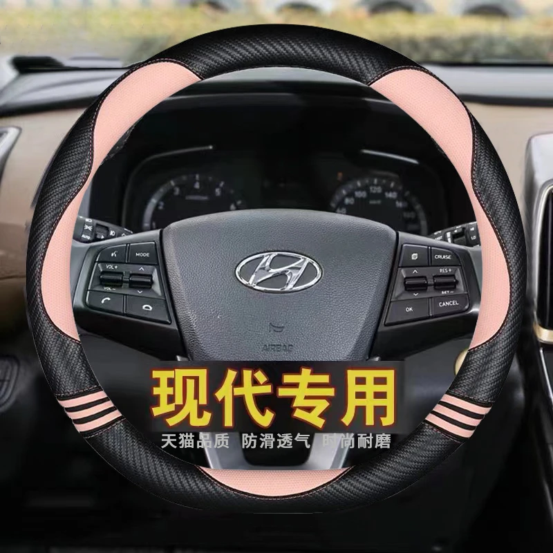 菲斯塔方向盘套第七代伊兰特现代ix35领动ix25朗动途胜l卡通可爱