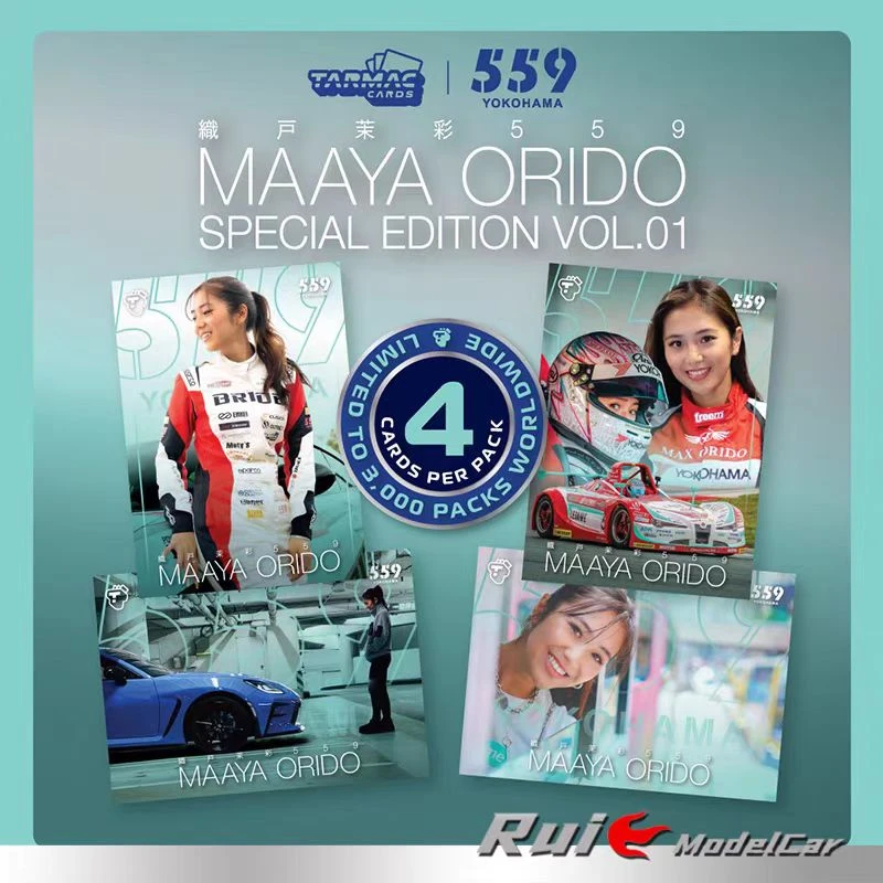 Tarmac Works 1:64 织户茉彩特别版 收藏卡 VOL.01 一包 汽车模型