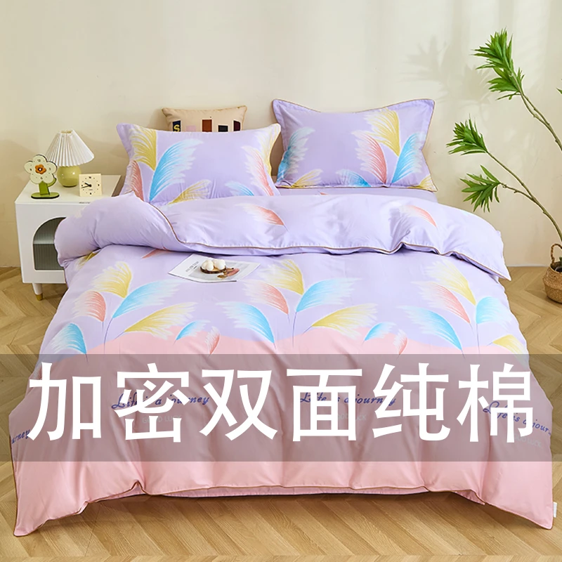 纯棉被套单件男女可裸睡学生宿舍用亲肤简约印花斜纹单双人被单套