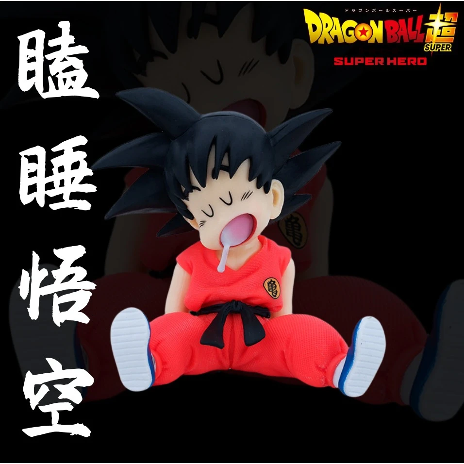 优质版七龙珠手办童年瞌睡悟空模型玩具流口水睡觉场景动漫周高赏