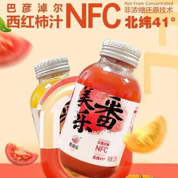 内蒙古特产西红柿汁黄柿子汁瓶装318m|*6瓶装包邮