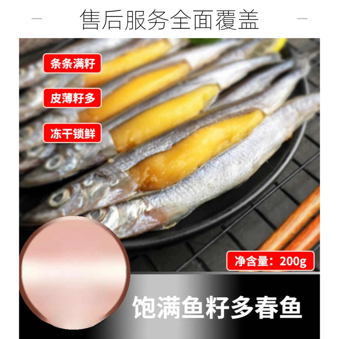 多春鱼冻干桶猫狗通用狗狗零食奖励冻干营养健康喂食猫咪增肥
