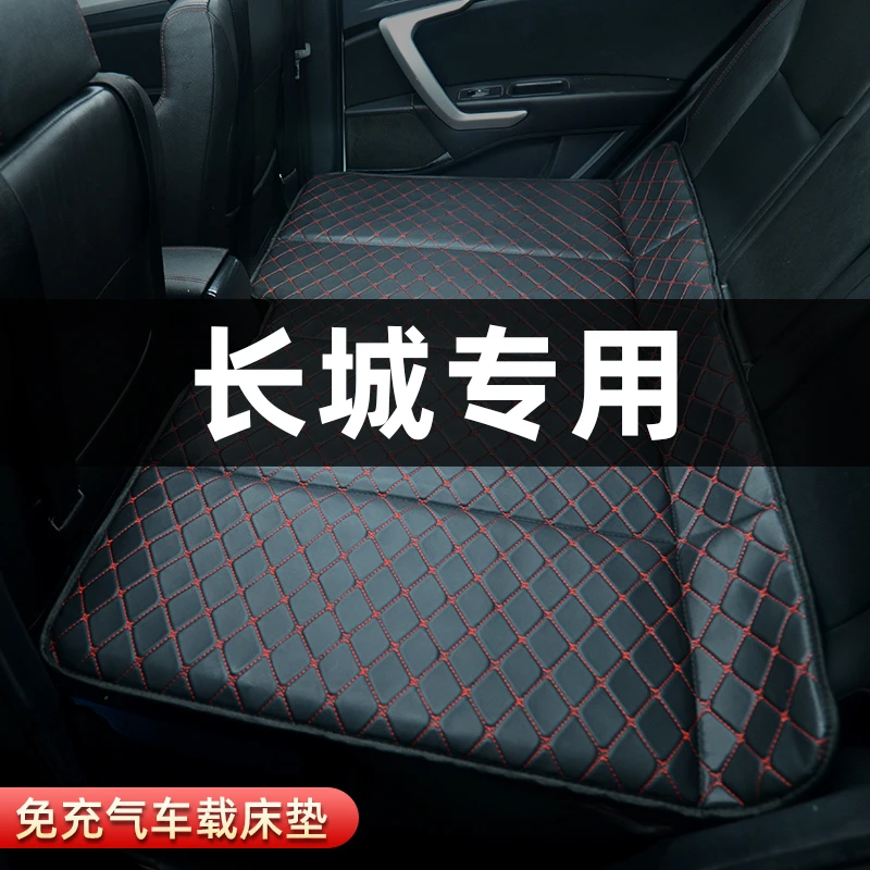 车载折叠床长城炮/风骏5/7/C30/C50汽车后排睡垫车上睡觉必备神器