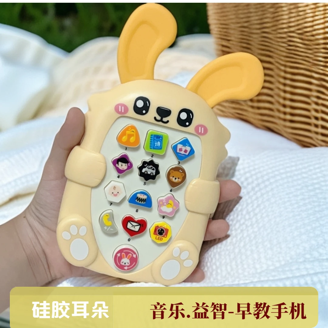 婴儿启蒙益智儿童早教电话玩具手机可啃咬0-3岁女宝宝儿歌音乐