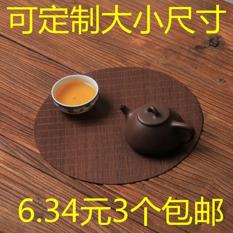 茶台隔水垫竹席圆形垫茶垫茶帘椭圆形隔热垫定制过滤垫杯垫壶垫竹