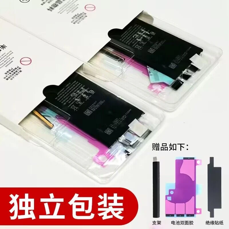 适用于聚信高容苹果手机电心电芯SE2/12/XR/11/XSmax高容移植电心