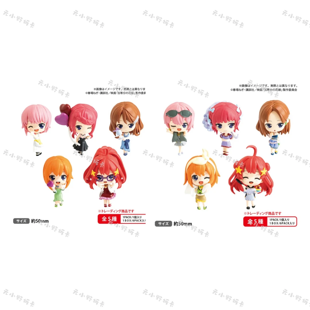 【五等分花嫁】RICH Sweet Memories系列 正版日谷盲盒直播间代拆