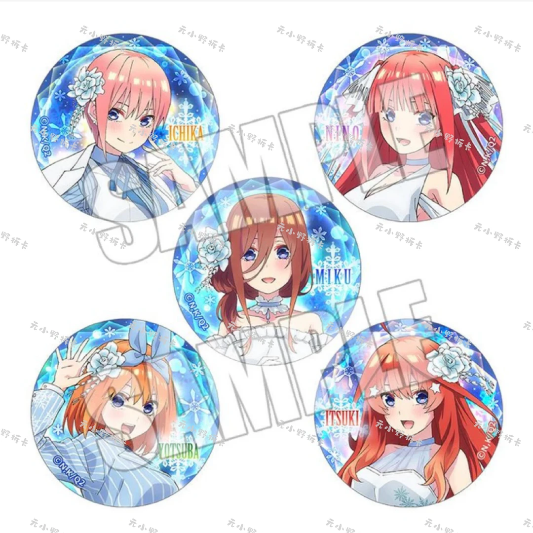 【五等分花嫁】散池吧唧 冰雪节 正版日谷徽章盲盒直播间代拆