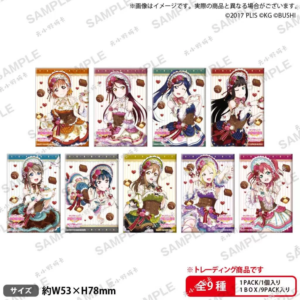 【lovelive学院偶像祭】情人节系列方吧唧 正版日谷盲盒直播间代拆
