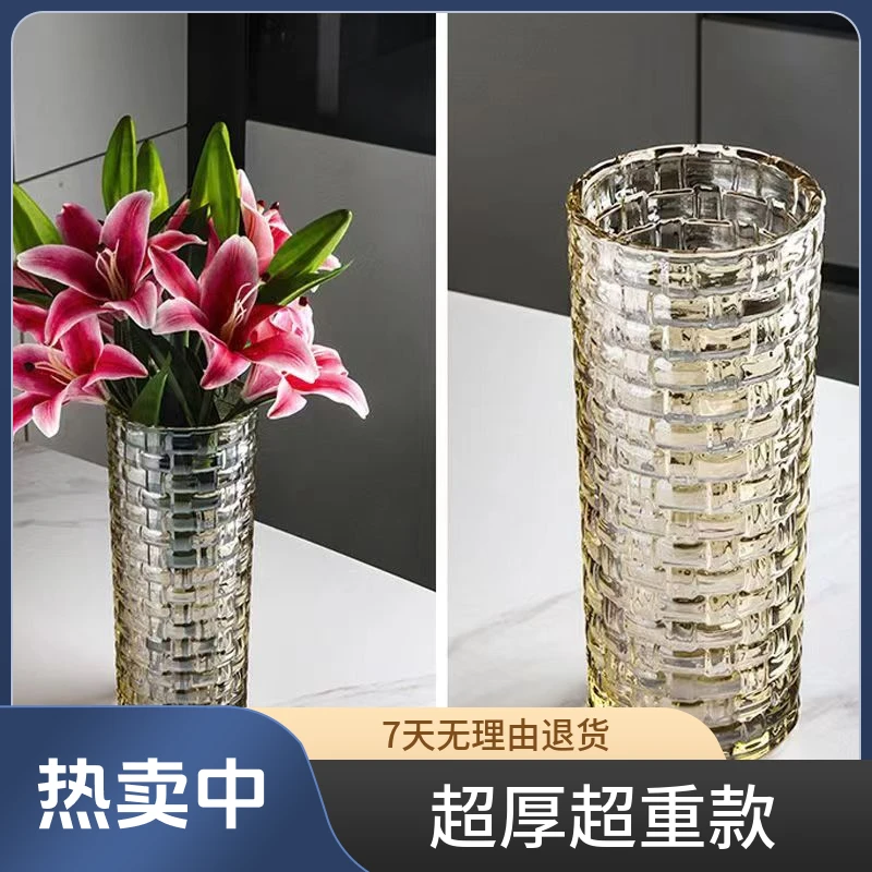 新款藤编加厚水晶玻璃花瓶大口径家用琥珀色超厚圆形直筒流光花瓶
