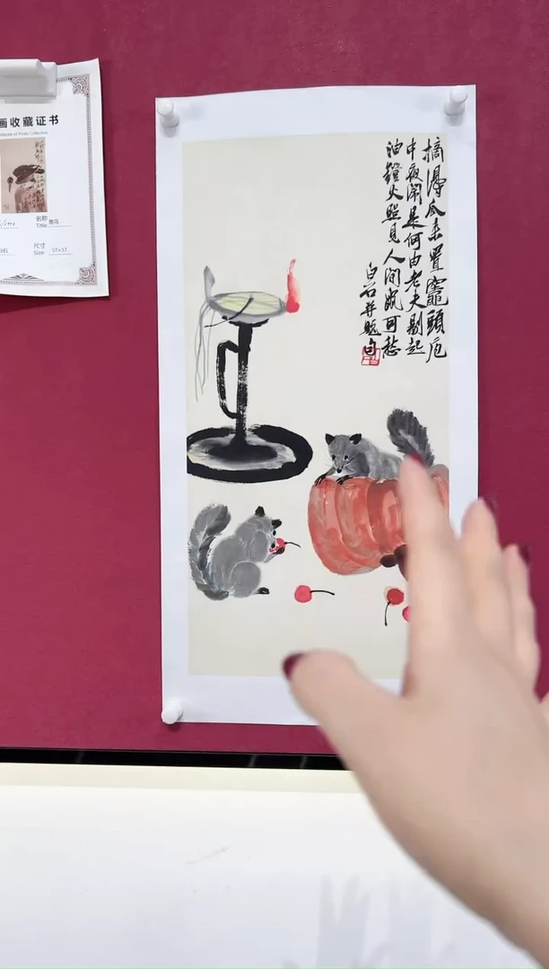 【闪购商品】书法版画
