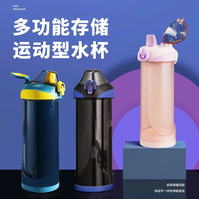 放手机水杯可拆卸双层不透明学生宿舍多功能夹层水壶随手杯