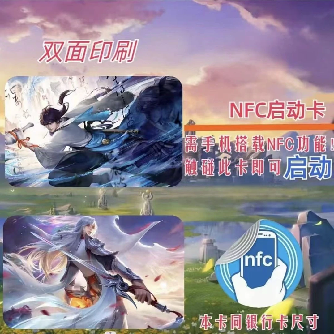 【荣耀启动id卡】游戏收藏卡周边书签小卡西施李白小乔韩信貂蝉
