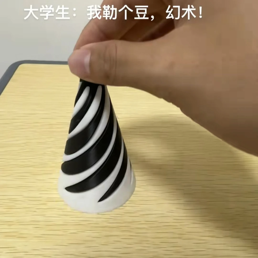 3D打印螺旋修改立体推推乐玩具解压神器ins礼物桌面驾车个人用品