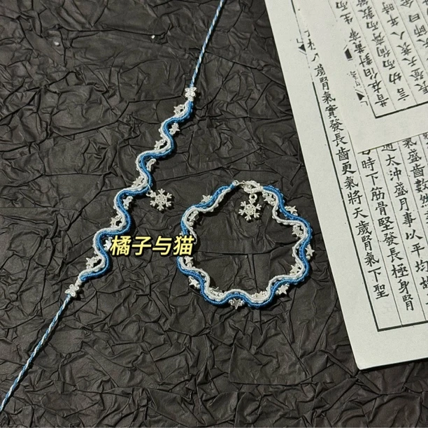 雪花幸运星手绳手工diy自制编织材料包送闺蜜礼物驾车个人用品