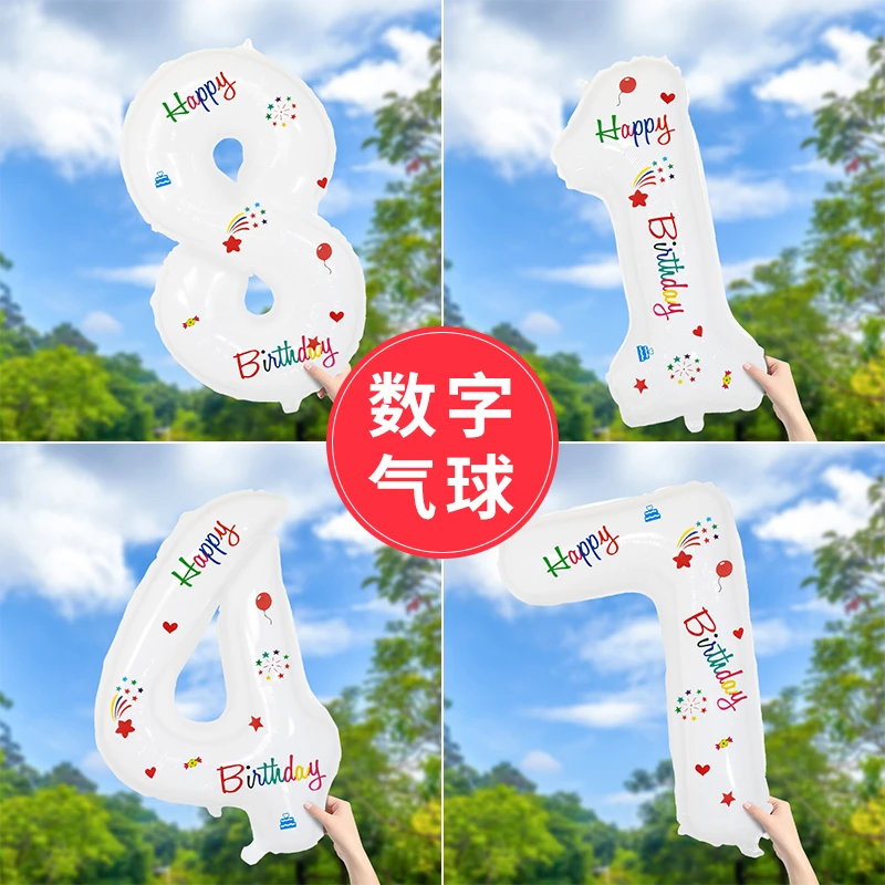 网红ins风白色铝膜数字气球周岁生日户外派对场景布置拍照道具