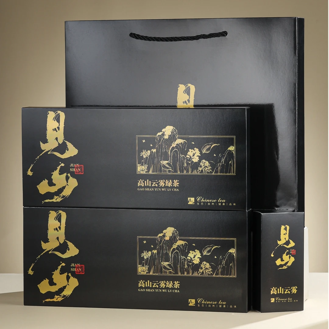 【到手两条】见山-高山云雾绿茶便携独立包装私房茶