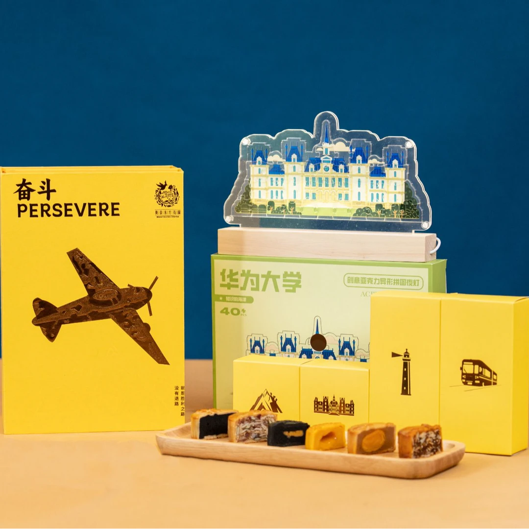 书籍专版礼盒中秋套餐3