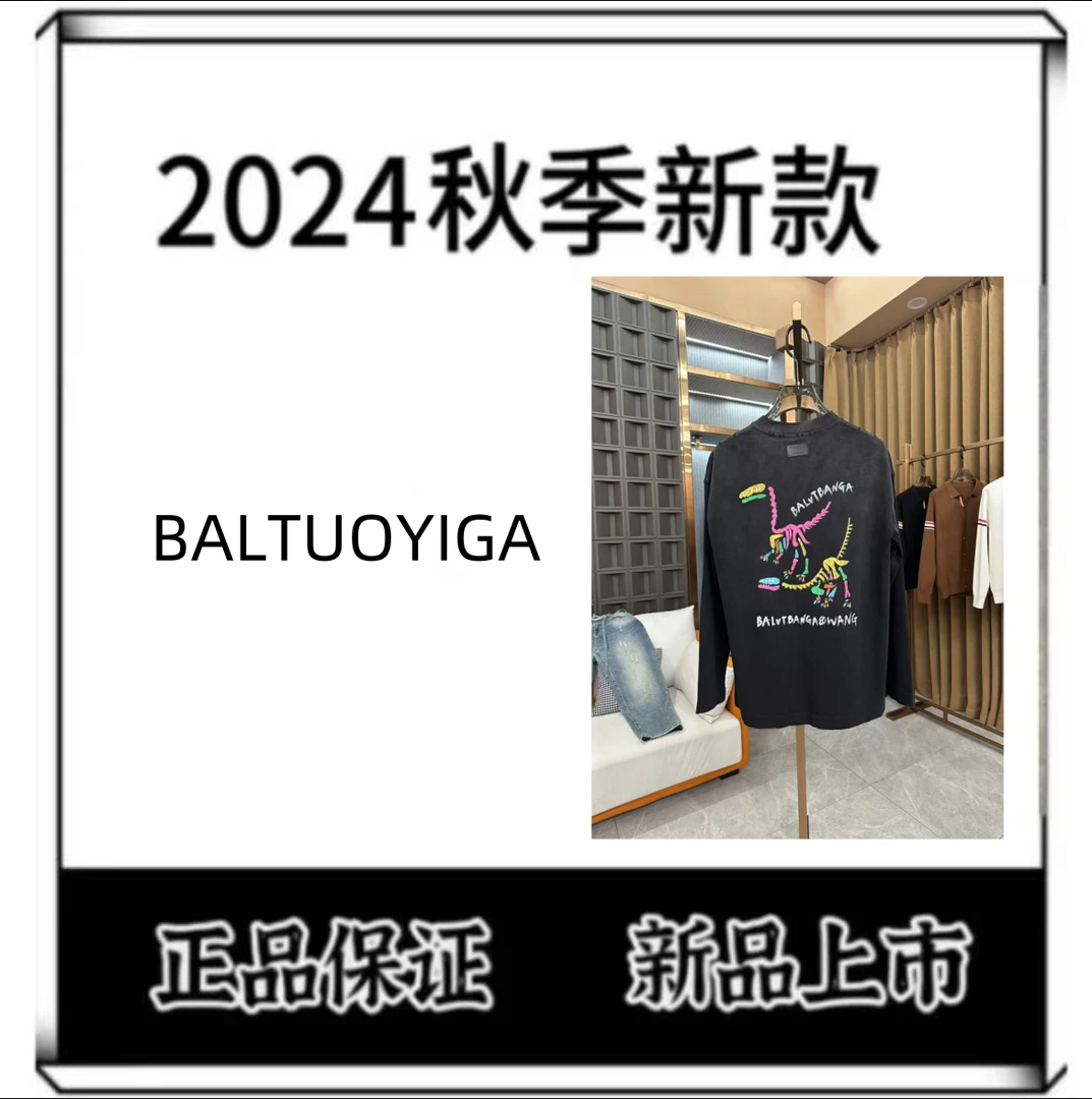 28号【长袖恐龙】25新7087时尚卫衣长袖印花圆领秋季运动宽松季运动