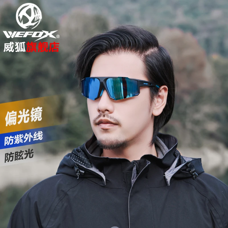 威狐新款墨镜防强光开车钓鱼偏光防紫外线偏光镜钓鱼推荐