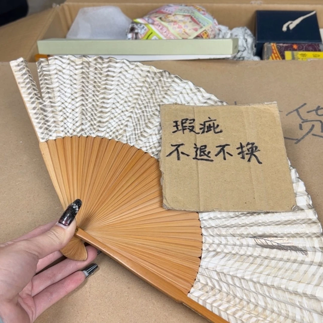 【闪购商品】硬质细瓷杯