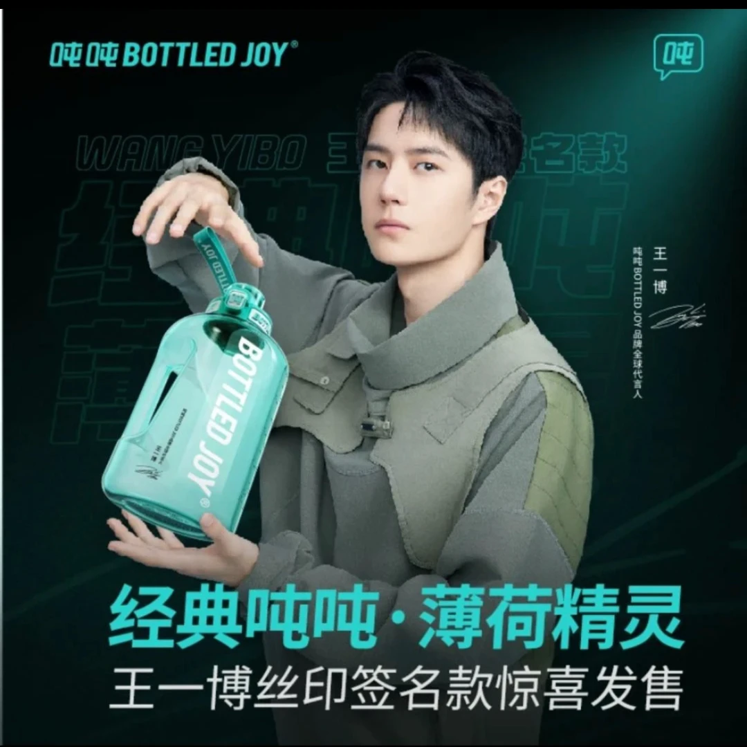 吨吨桶BOTTLD JOY运动健身户外军训水杯大容量水壶野外专用水杯
