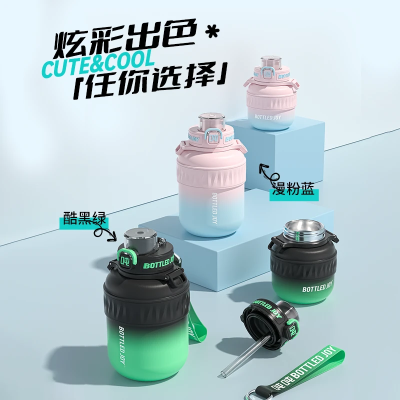 BOTTLEDJOY【渐变暖吨吨送保温咖啡杯】大容量保温保冰316材质水壶