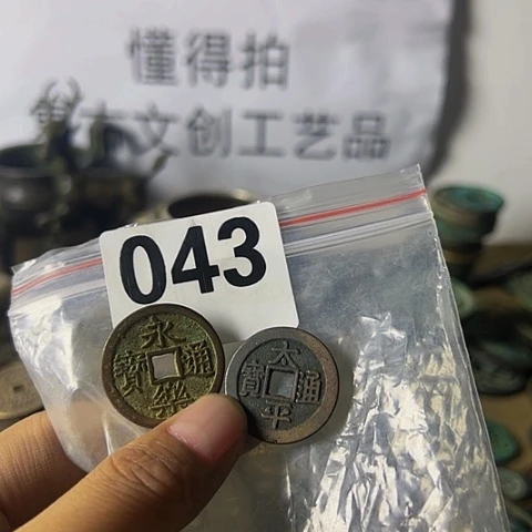 铜翔*复古文创工艺品