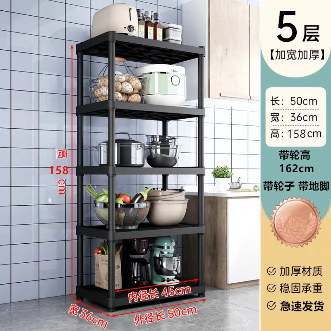 【五层置物架】加厚家用多功能厨房微波炉置物架调料架阳台花架书柜