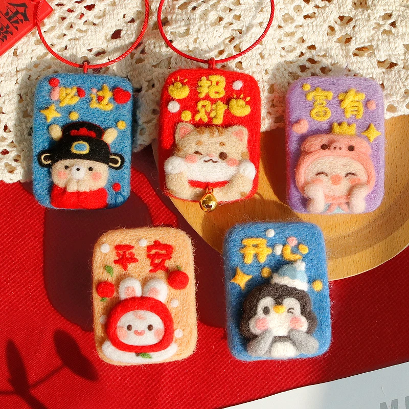 羊毛毡解压戳戳乐手工diy材料包自制可爱卡通招财猫咪情侣钥匙扣