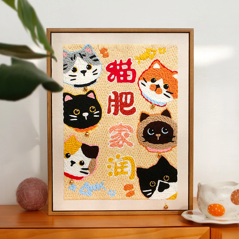 【猫肥家润DIY相框画】戳戳绣diy材料包新款礼物家居摆件卡通装饰