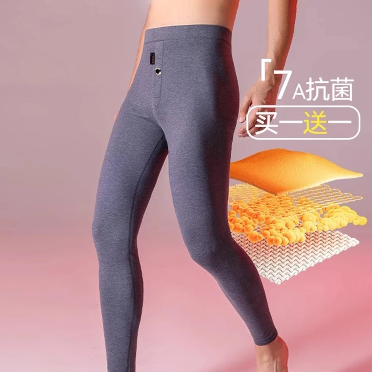 【7A抗菌】男士保暖裤行风工艺秋冬季成人锁温速温度高腰修身秋裤男