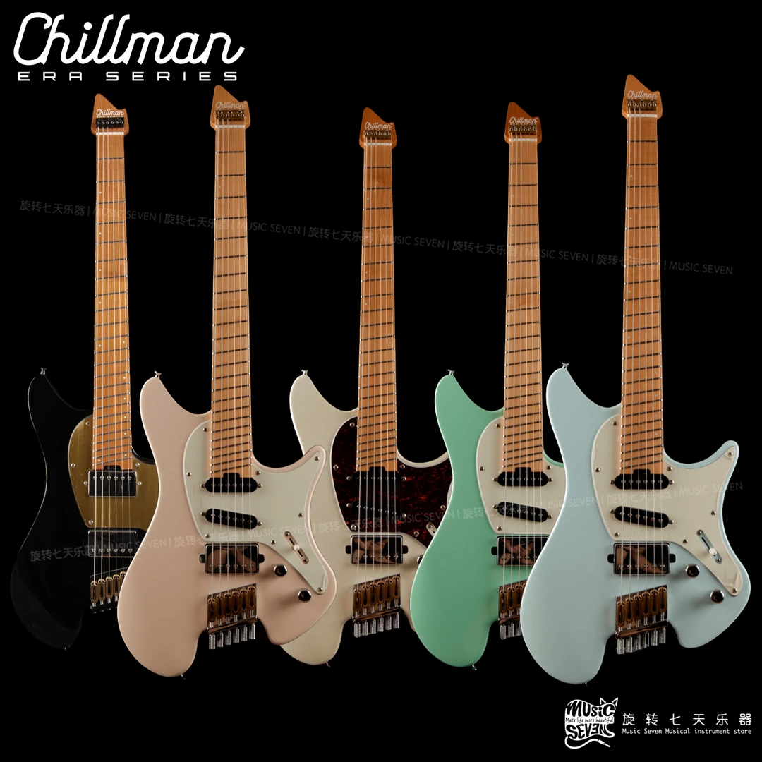 【旋转七天】Chillman 烤枫木/不锈钢品丝/无头扇品电吉他 需预定