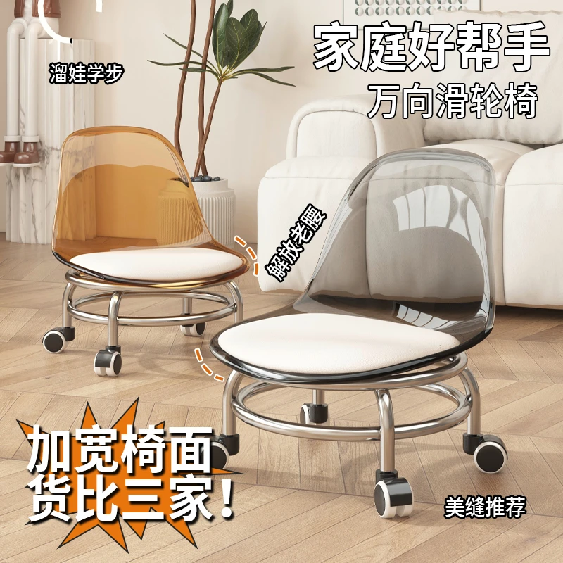 带万向轮学步旋转透明小凳子滑轮矮凳家用懒人亚克力椅子网红板凳
