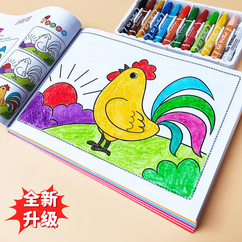 宝宝学画画书 儿童涂色本2-3-6岁幼儿园启蒙涂鸦填色绘画册图画本