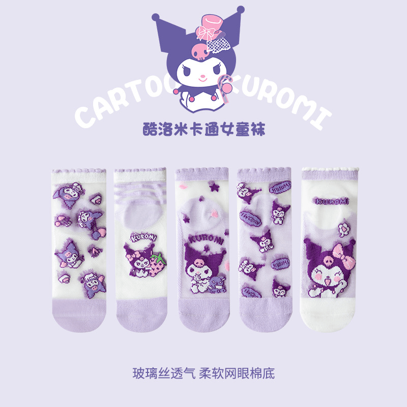 夏季薄款儿童棉袜水晶丝袜网眼透气冰丝女童袜可爱库洛米玻璃丝袜