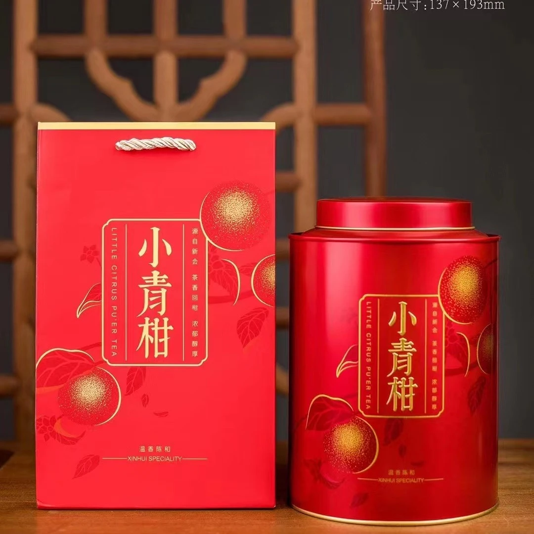 小青柑普茶烘焙小巧清香浓郁醇厚送礼精选正宗新会小青柑橘