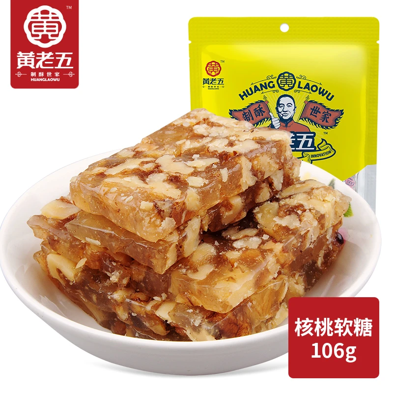 黄老五糖果喜糖核桃红枣黑芝麻软糖糕原味芝麻106g办公室扛饿零食