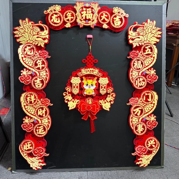 2024新款龙对联1840真龙款