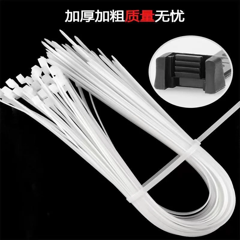 加长厚尼龙扎带农业捆绑甘蔗扎带玉米杆扎带耐腐蚀大规格工程扎带