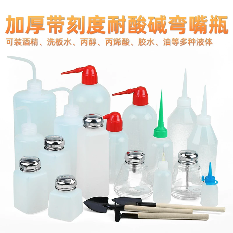 多肉浇水壶浇花器洒水壶挤压式尖嘴弯头长嘴大小号家用手捏壶喷壶