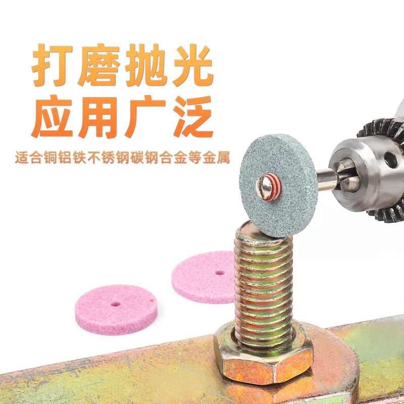 迷你小砂轮打磨头砂轮片金属打磨抛光红刚玉火石仔打磨头电磨配件