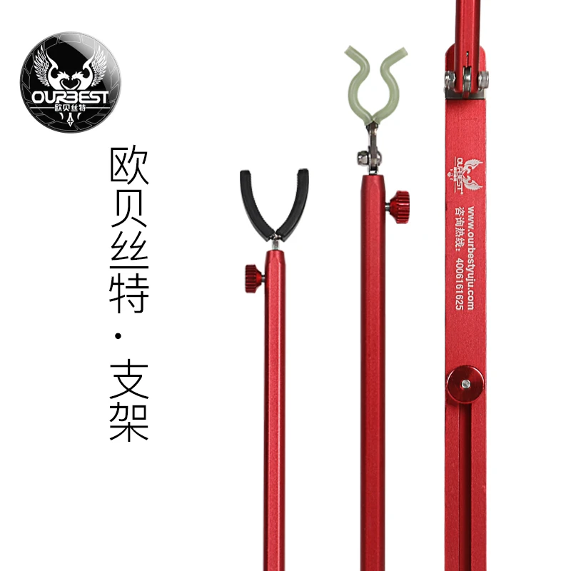 欧贝丝特筏钓支架椅子支架落地炮架多功能便携金属支架钓鱼前炮台