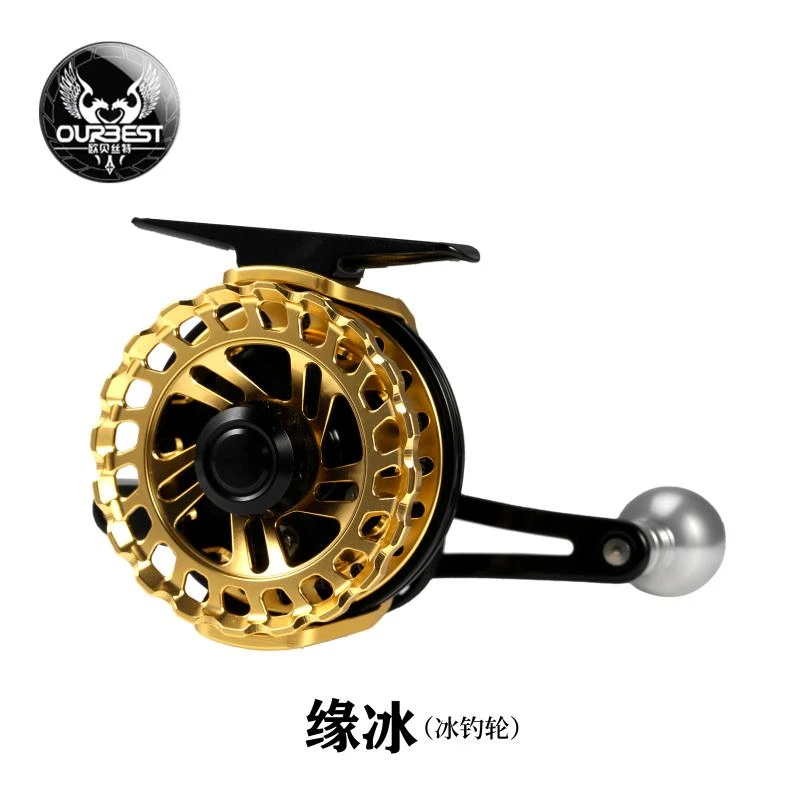 欧贝丝特缘冰筏钓轮全金属微铅冰钓桥筏伐轮筏轮鱼线轮欧贝斯特