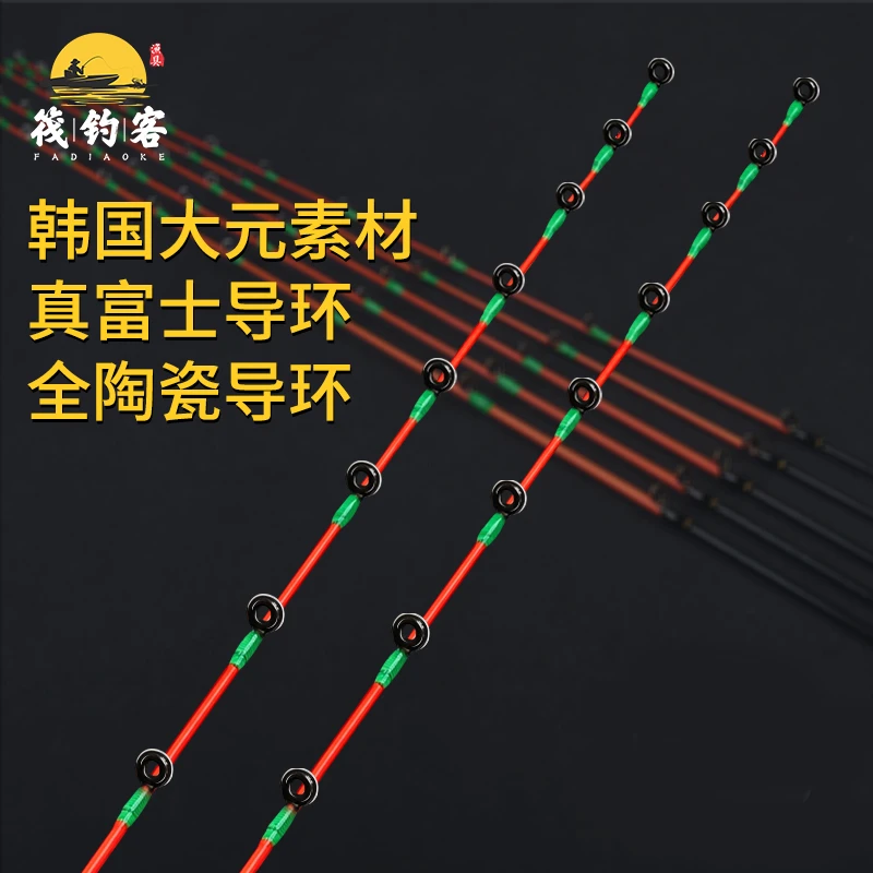 新款超薄全陶瓷导环竿稍纳米不易断玻仟杆稍筏钓竿梢