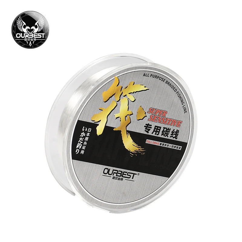 欧贝丝特新款正品原丝进口碳素线筏钓子线碳线路亚前导线台钓线组
