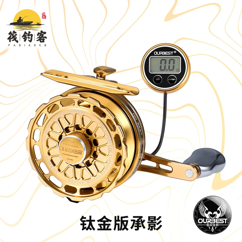 欧贝丝特筏钓轮新款金版承影数显泄力磁力重铅缓降全金属微铅筏轮